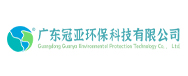 q东冠亚环保U技有限公司logo